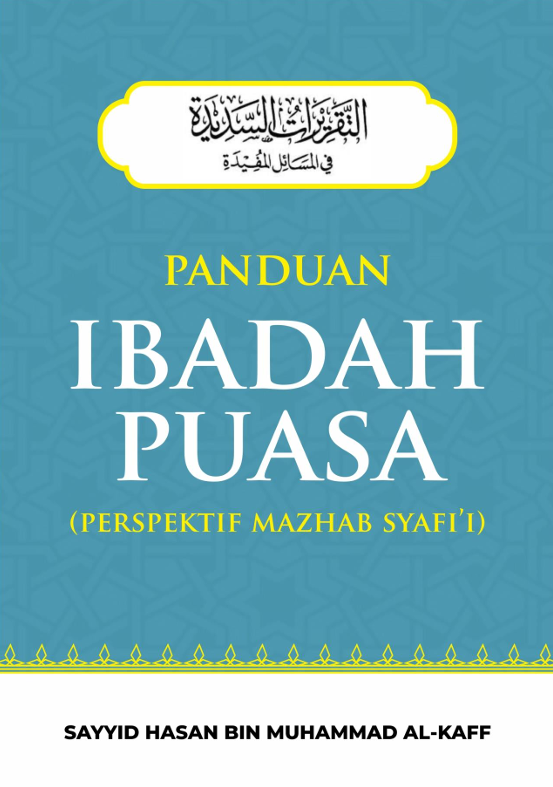 Panduan Ibadah Puasa (Perspektif Mazhab Syafi'i)